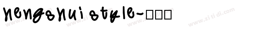 hengshui style字体转换